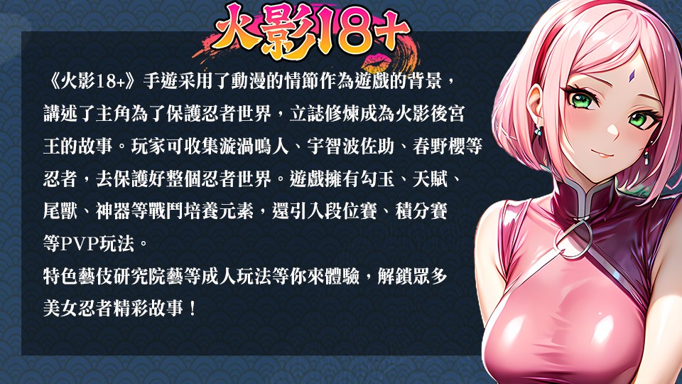 少女迴戰18学园主界面截图